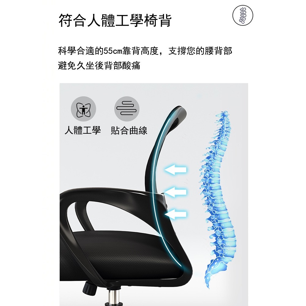 【E家工廠 394】辦公椅 電腦椅 椅子 椅 書桌椅 升降椅 電腦椅子 辦公椅子 會議椅 人體工學椅 靠背椅 免運-細節圖8