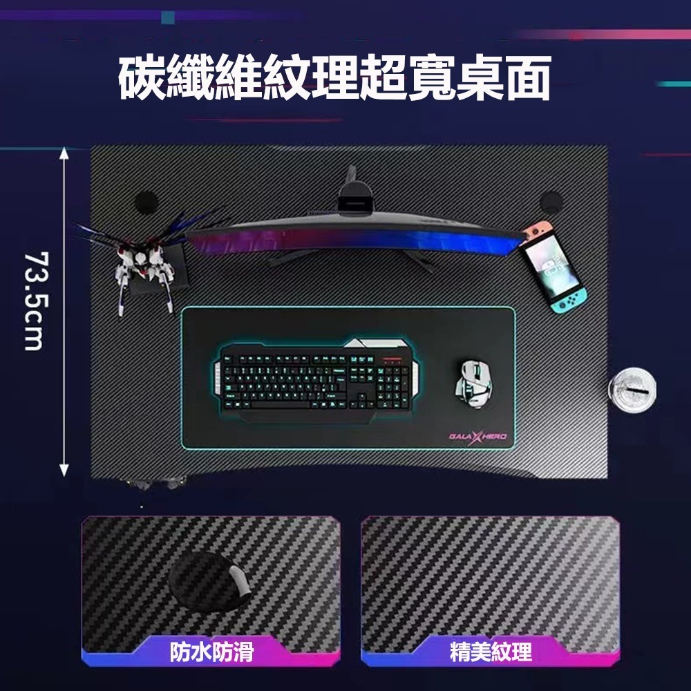 【E家工廠 317】電競桌 電競桌椅 遊戲電競桌 電競書桌 電腦桌 書桌辦公桌 遊戲桌 免運 可貨到付款-細節圖4