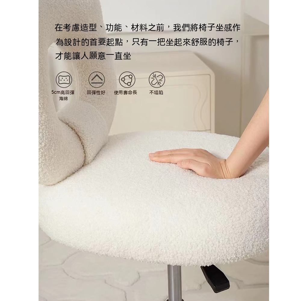 【E家工廠389】化妝椅 梳妝椅 辦公椅 電腦椅 椅子  書桌椅 升降椅 電腦椅子 辦公椅子 靠背椅 免運 可貨到付款-細節圖6
