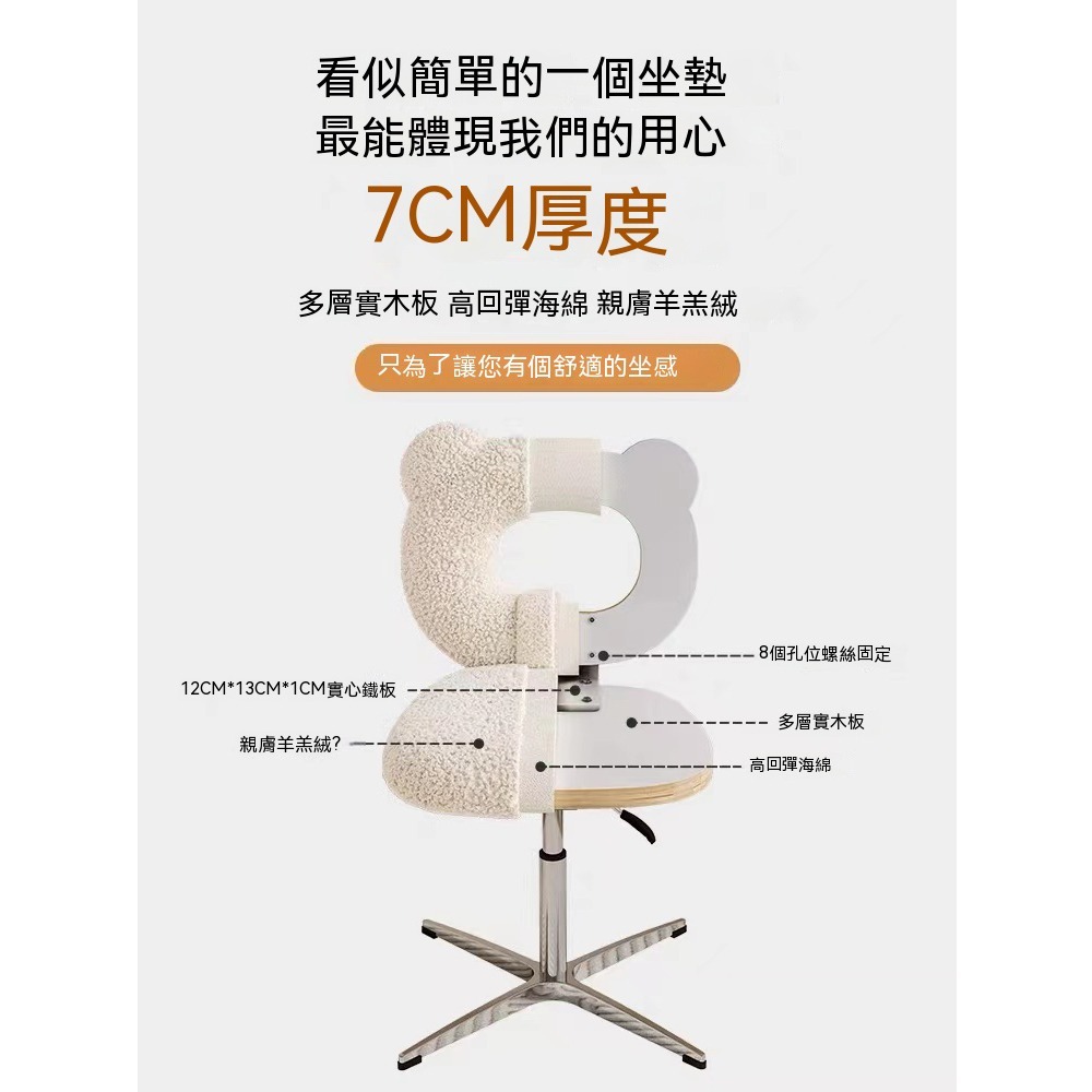 【E家工廠389】化妝椅 梳妝椅 辦公椅 電腦椅 椅子  書桌椅 升降椅 電腦椅子 辦公椅子 靠背椅 免運 可貨到付款-細節圖7