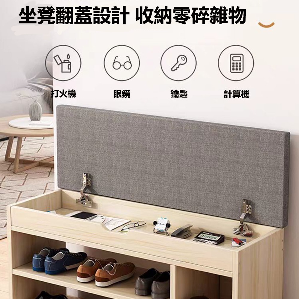 【E家工廠 115】穿鞋椅 穿鞋凳 鞋櫃 換鞋櫃 穿鞋椅凳 換鞋凳 收納換鞋椅 儲物凳 免運 可貨到付款-細節圖3