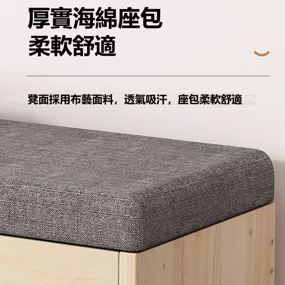 【E家工廠 115】穿鞋椅 穿鞋凳 鞋櫃 換鞋櫃 穿鞋椅凳 換鞋凳 收納換鞋椅 儲物凳 免運 可貨到付款-細節圖7