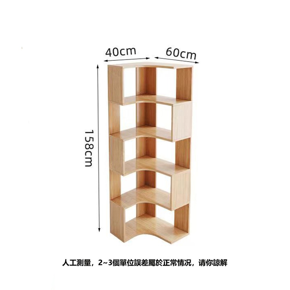 【台灣現貨320】書架 北歐書架 層架置物架  置物架 書櫃  收納櫃 創意書櫥 展示架 免運-細節圖9