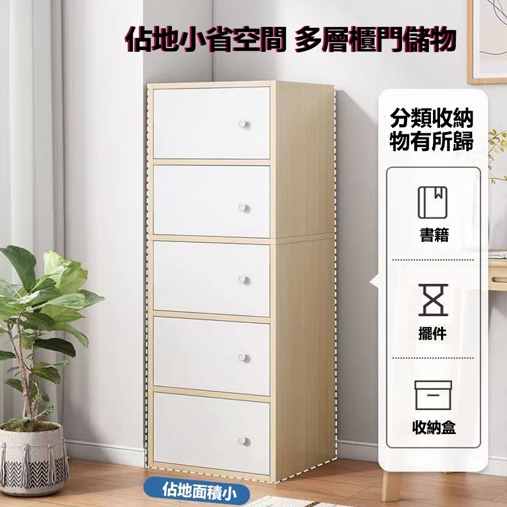 【E家工廠 069】收納櫃 書櫃 北歐書櫃 書架 木櫃 置物櫃 儲藏櫃 儲物櫃 五門收納櫃 免運 可貨到付款-細節圖4
