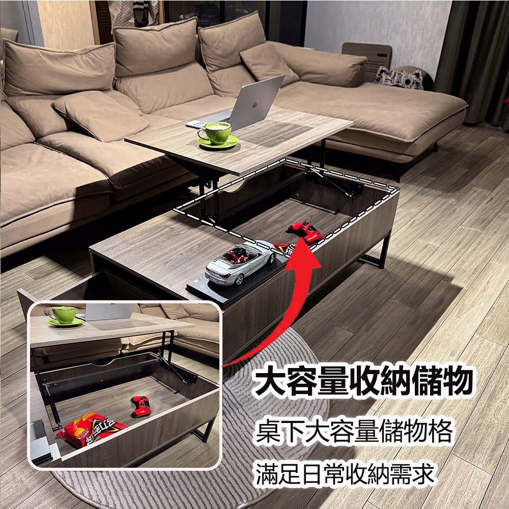 【E家工廠 123】升降茶几 茶几桌 邊桌 收納茶几 客廳茶几  客廳桌 客廳收納 咖啡桌 會客桌 茶几 免運-細節圖3