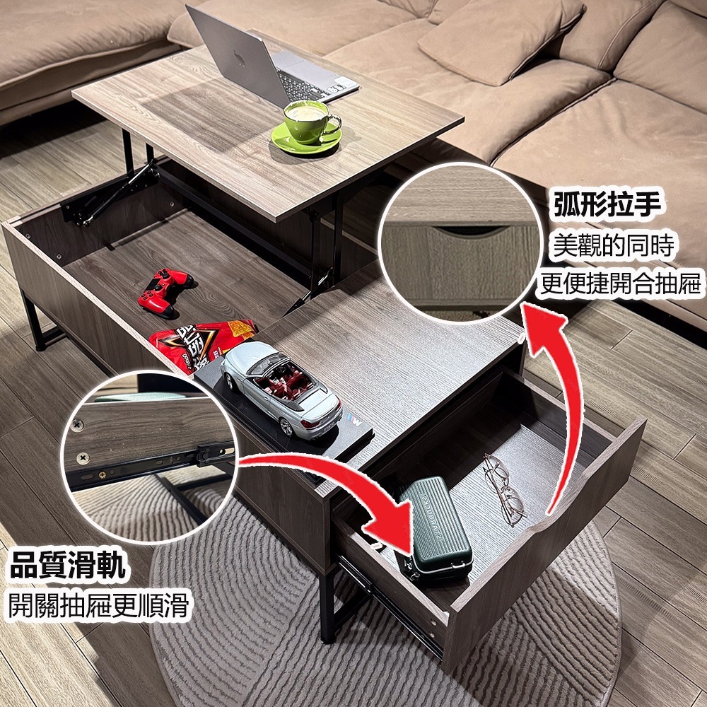 【E家工廠 123】升降茶几 茶几桌 邊桌 收納茶几 客廳茶几  客廳桌 客廳收納 咖啡桌 會客桌 茶几 免運-細節圖4