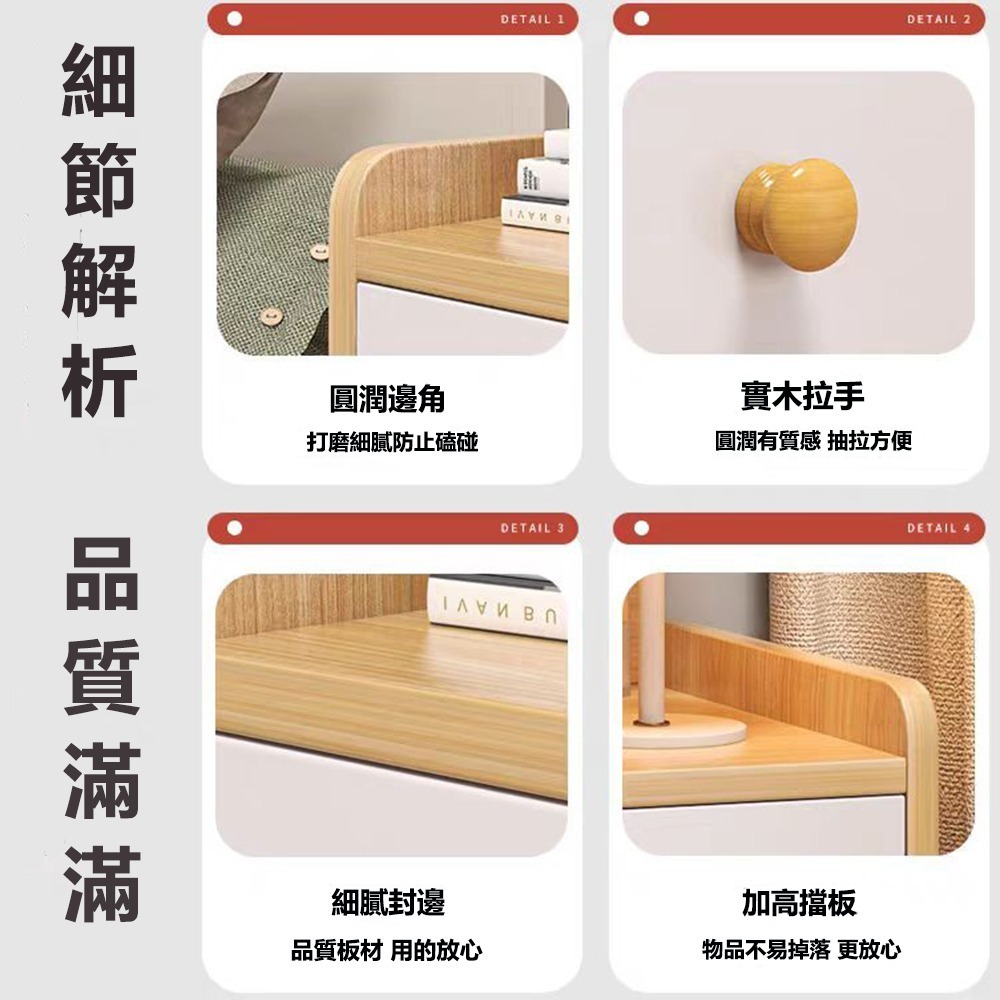 【E家工廠 304】床頭櫃 簡易床邊櫃 收納櫃 床邊桌 小型邊桌 收納櫃 抽屜櫃 免運 可貨到付款-細節圖9