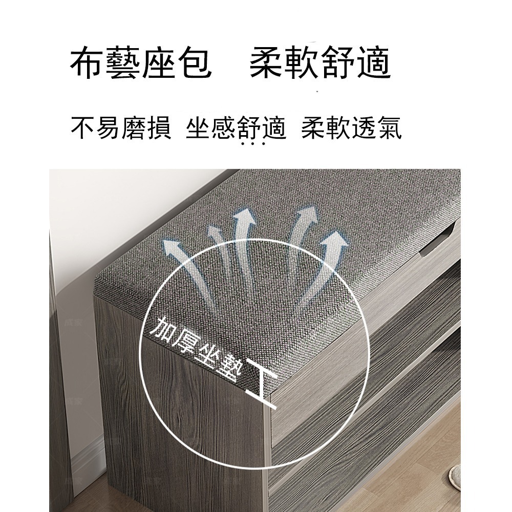 【E家工廠 293】鞋櫃 穿鞋椅 坐墊翻蓋收納穿鞋椅 換鞋凳 收納換鞋椅 玄關鞋櫃 免運 可貨到付款-細節圖3