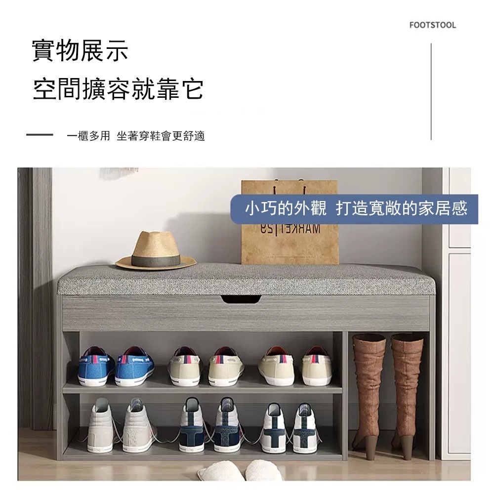 【E家工廠 293】鞋櫃 穿鞋椅 坐墊翻蓋收納穿鞋椅 換鞋凳 收納換鞋椅 玄關鞋櫃 免運 可貨到付款-細節圖4