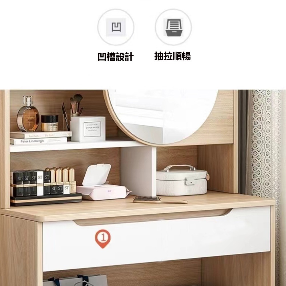 【E家工廠 064】北歐化妝桌 大容量 化妝台 梳妝桌 梳妝台 鏡台 收納化妝台 收納化妝桌 免運 可貨到付款-細節圖3