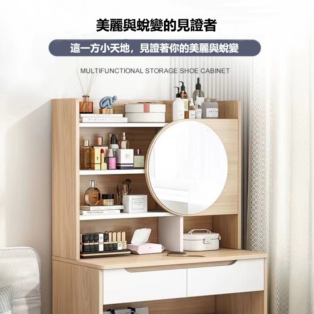 【E家工廠 064】北歐化妝桌 大容量 化妝台 梳妝桌 梳妝台 鏡台 收納化妝台 收納化妝桌 免運 可貨到付款-細節圖4