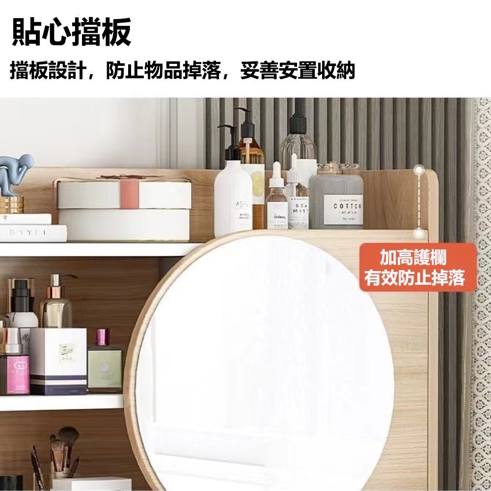 【E家工廠 064】北歐化妝桌 大容量 化妝台 梳妝桌 梳妝台 鏡台 收納化妝台 收納化妝桌 免運 可貨到付款-細節圖6