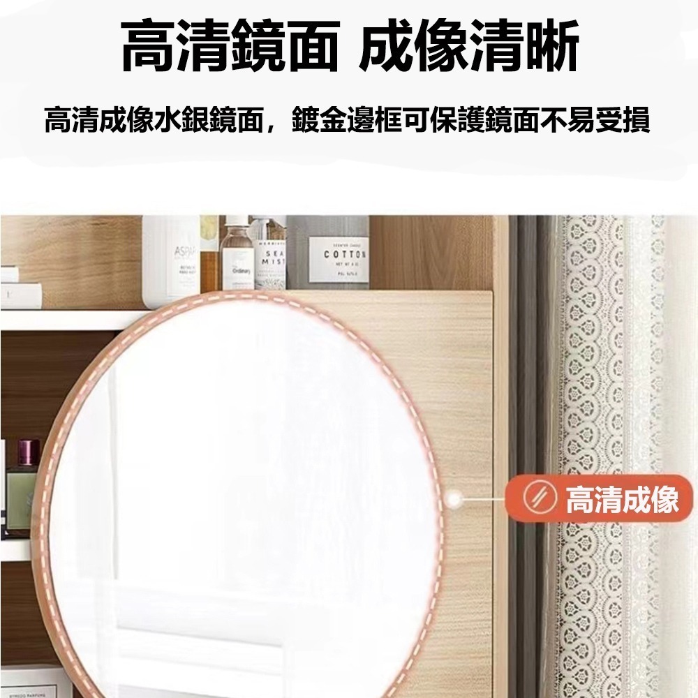 【E家工廠 064】北歐化妝桌 大容量 化妝台 梳妝桌 梳妝台 鏡台 收納化妝台 收納化妝桌 免運 可貨到付款-細節圖7