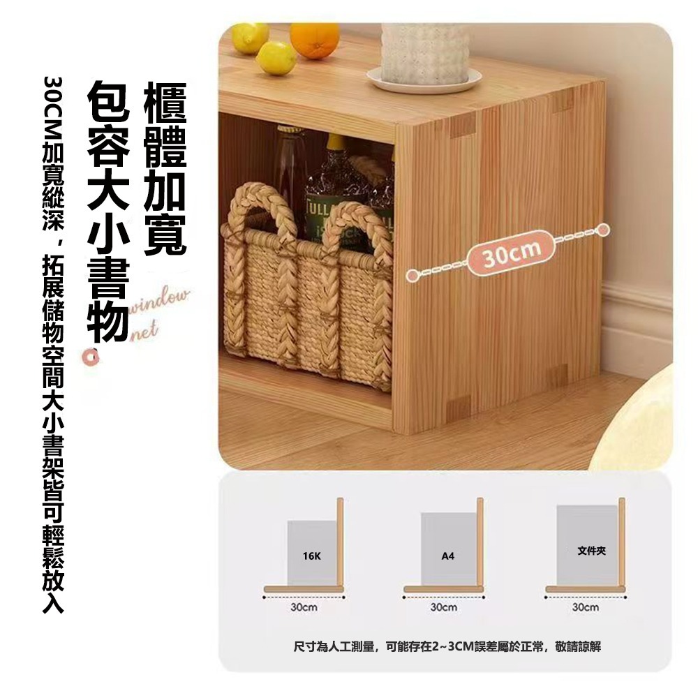 【E家工廠 462】全實木書櫃 書架 收納櫃 櫥櫃 展示櫃 櫃子 展示櫃 格子櫃 層架 儲物櫃 電視櫃 免運-細節圖5