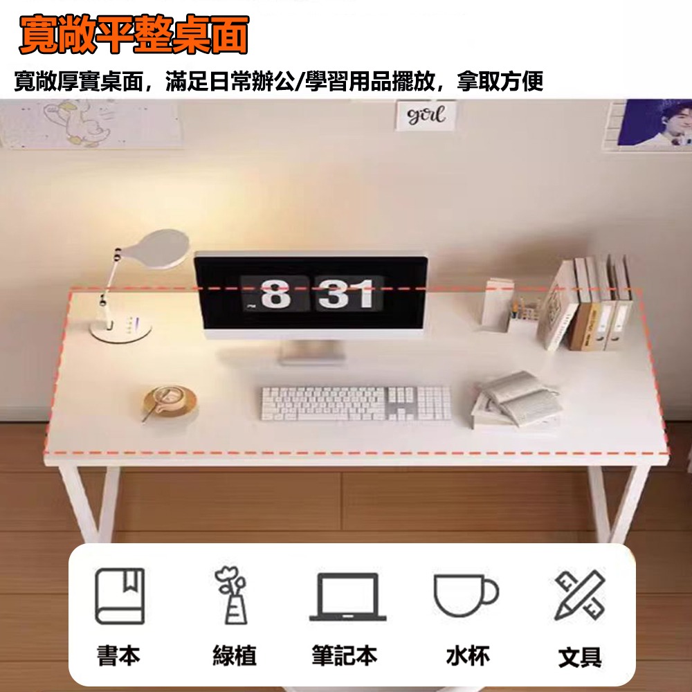 【台灣現貨 362】書桌 電腦桌 100公分書桌 工作桌 組裝簡單 桌子 長桌 學習桌 簡易書桌 書桌電腦桌 免運-細節圖6