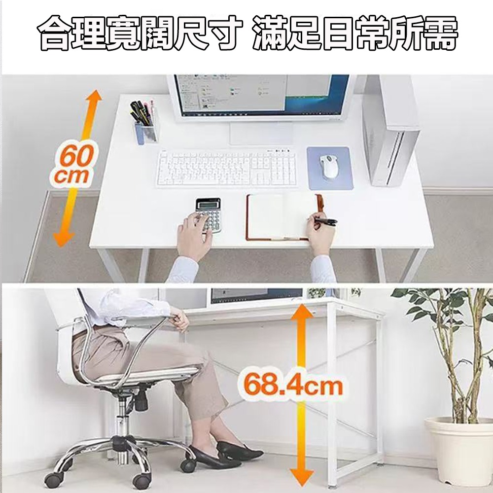 【台灣現貨 362】書桌 電腦桌 100公分書桌 工作桌 組裝簡單 桌子 長桌 學習桌 簡易書桌 書桌電腦桌 免運-細節圖7