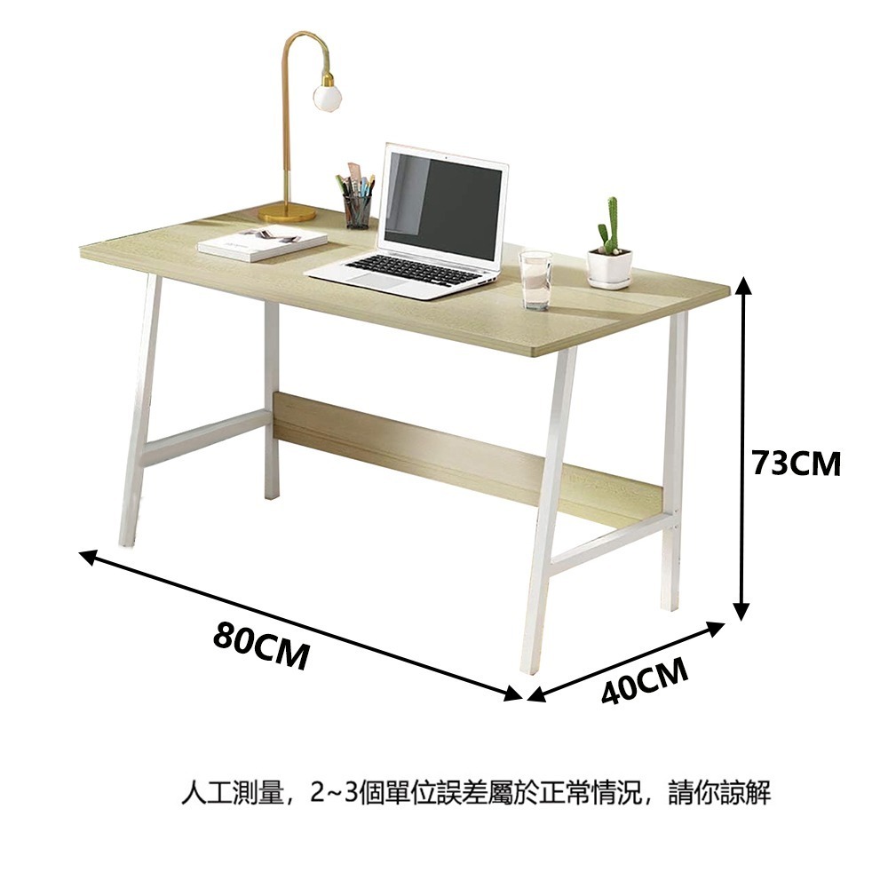 【E家工廠 331】書桌 電腦桌 80公分書桌 工作桌 組裝簡單 桌子 長桌 學習桌 簡易書桌 書桌電腦桌 可貨到付款-細節圖9