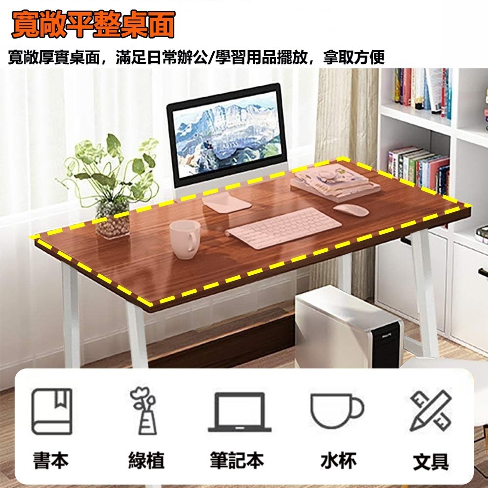 【E家工廠 275】書桌 電腦桌 工作桌 120公分書桌  組裝簡單 桌子 長桌 學習桌 簡易書桌 免運 可貨到付款-細節圖3