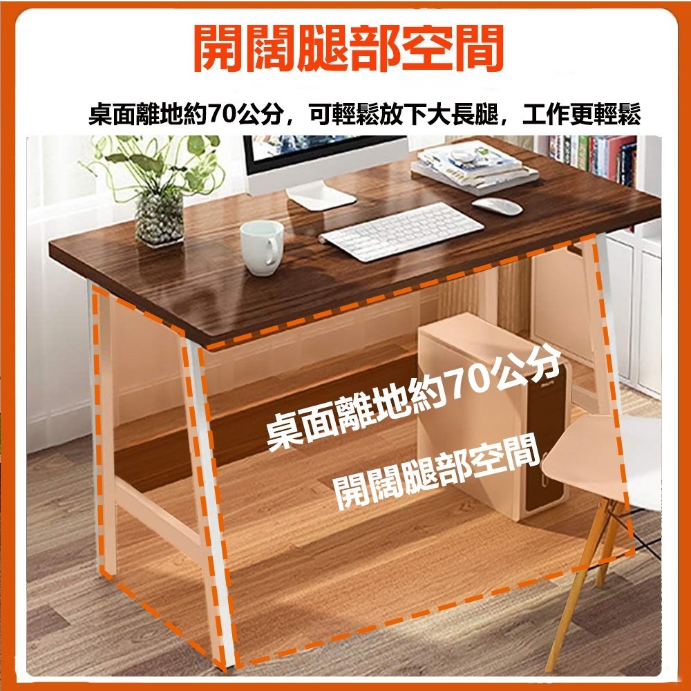 【E家工廠 275】書桌 電腦桌 工作桌 120公分書桌  組裝簡單 桌子 長桌 學習桌 簡易書桌 免運 可貨到付款-細節圖5