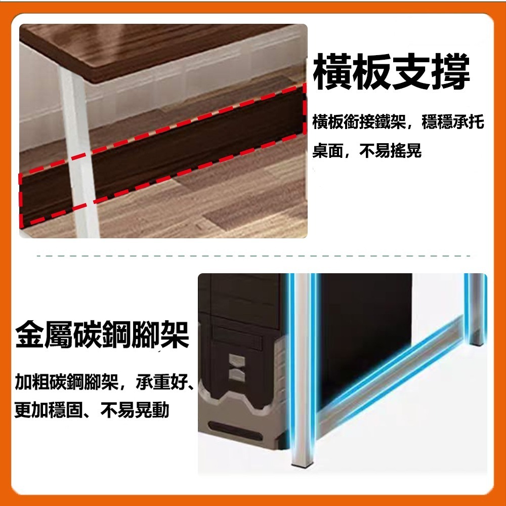 【E家工廠 275】書桌 電腦桌 工作桌 120公分書桌  組裝簡單 桌子 長桌 學習桌 簡易書桌 免運 可貨到付款-細節圖6