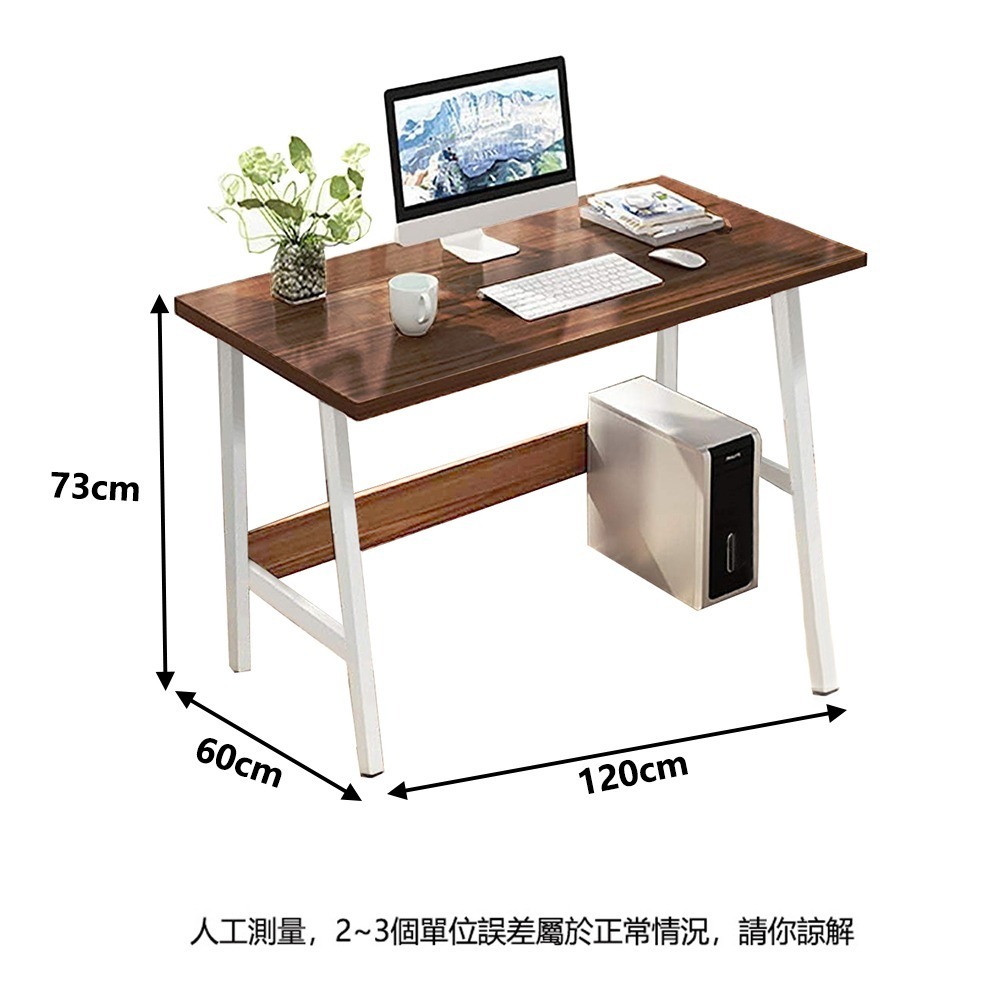 【E家工廠 275】書桌 電腦桌 工作桌 120公分書桌  組裝簡單 桌子 長桌 學習桌 簡易書桌 免運 可貨到付款-細節圖8