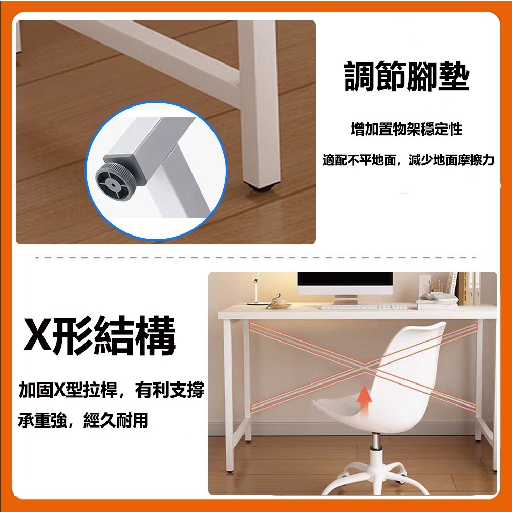 【E家工廠 338】書桌 電腦桌 書桌收納 側櫃書桌 側架書桌 工作桌 書桌收納架 書桌收納櫃 長桌 免運 可貨到付款-細節圖7