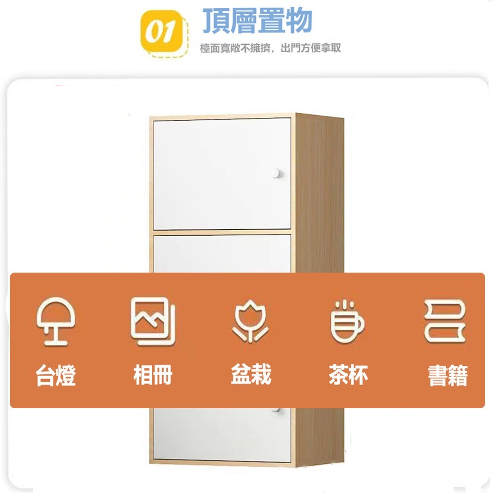 【E家工廠 401】收納櫃 書櫃 書架 櫃子收納櫃 原木色兩層櫃三層櫃 櫃子 收納架 格子櫃 置物架 儲物櫃 免運-細節圖3
