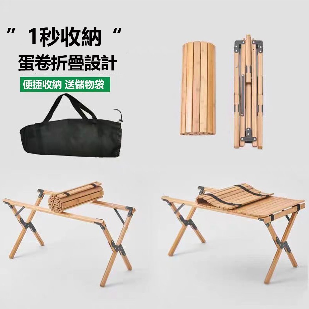 【台灣現貨 022】120公分露營桌 戶外蛋卷桌 折疊桌 露營桌子 野餐桌 輕便露營桌 免運 可貨到付款-細節圖2