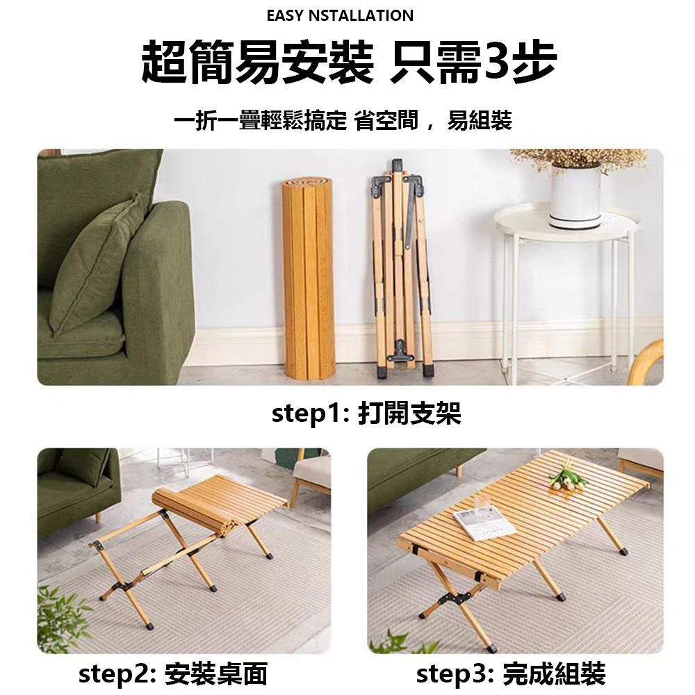 【台灣現貨 022】120公分露營桌 戶外蛋卷桌 折疊桌 露營桌子 野餐桌 輕便露營桌 免運 可貨到付款-細節圖4