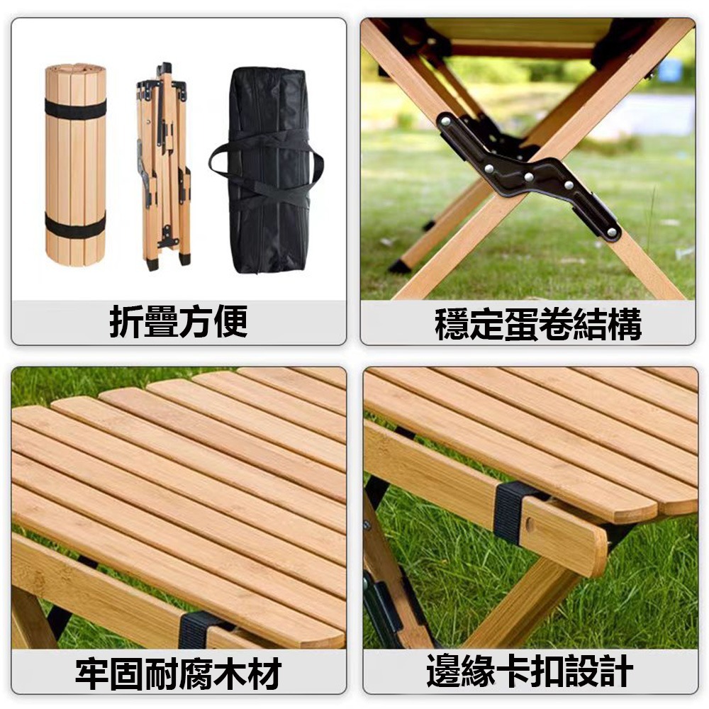 【台灣現貨 022】120公分露營桌 戶外蛋卷桌 折疊桌 露營桌子 野餐桌 輕便露營桌 免運 可貨到付款-細節圖5