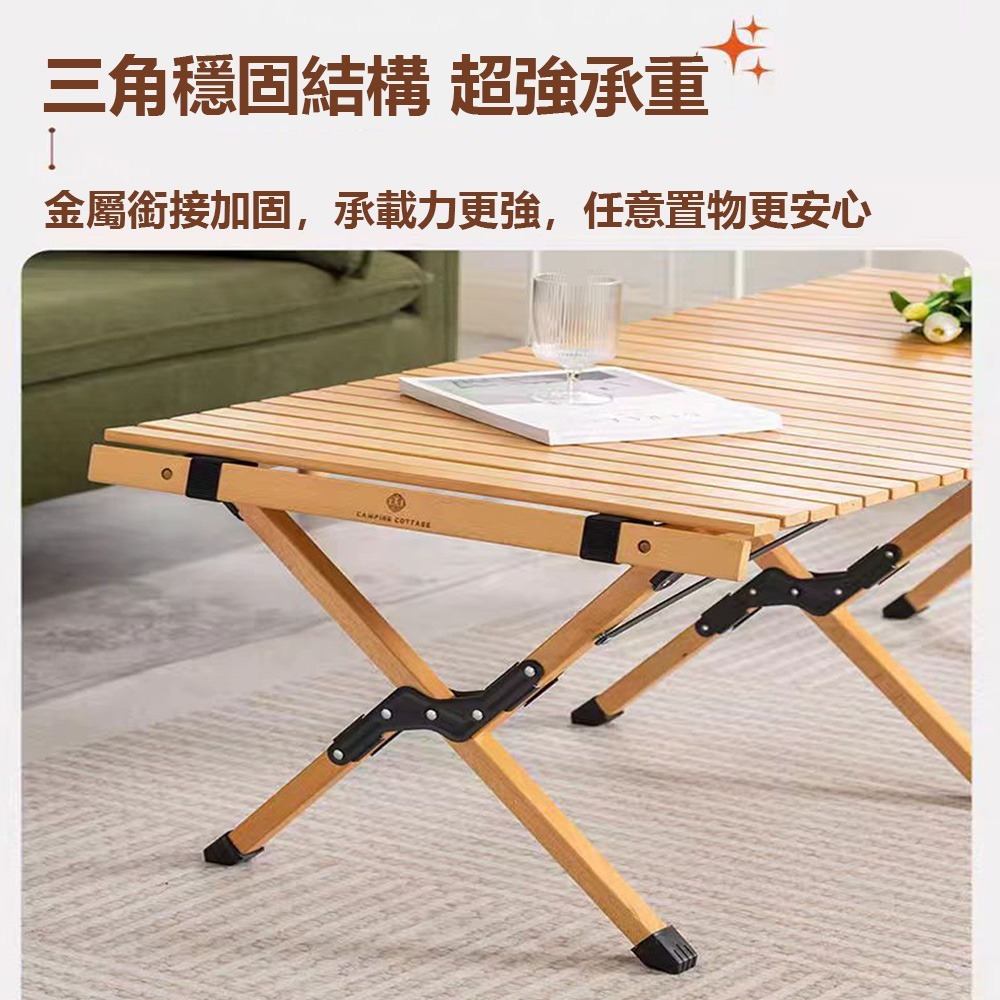 【台灣現貨 022】120公分露營桌 戶外蛋卷桌 折疊桌 露營桌子 野餐桌 輕便露營桌 免運 可貨到付款-細節圖6