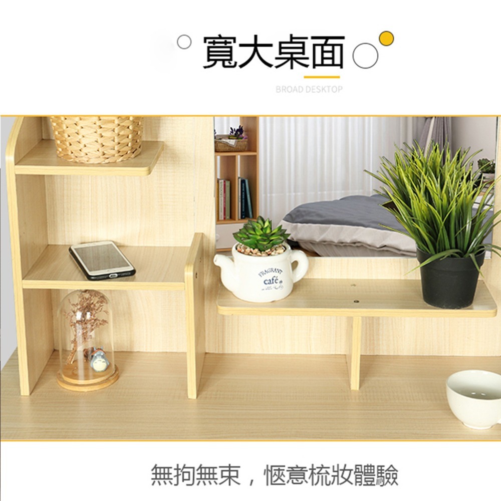 【台灣現貨 006】化妝桌  化妝臺  送化妝凳 大容量 化妝桌 梳妝桌 梳妝台 鏡台 收納化妝桌 免運 可貨到付款-細節圖3