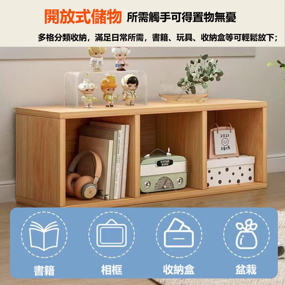 【E家工廠 018】收納櫃 書櫃 書架 展示櫃 櫃子收納櫃 格子櫃 層架 儲物櫃 三格櫃 免運 可貨到付款-細節圖2