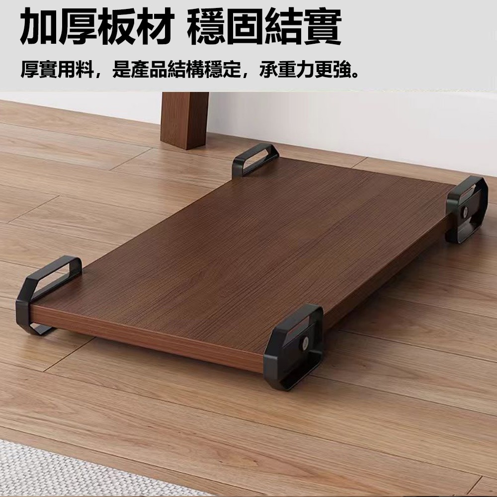 【E家工廠 027】電腦主機架 主機托 主機架 電腦底座 主機托架 電腦架 免運 可貨到付款-細節圖5