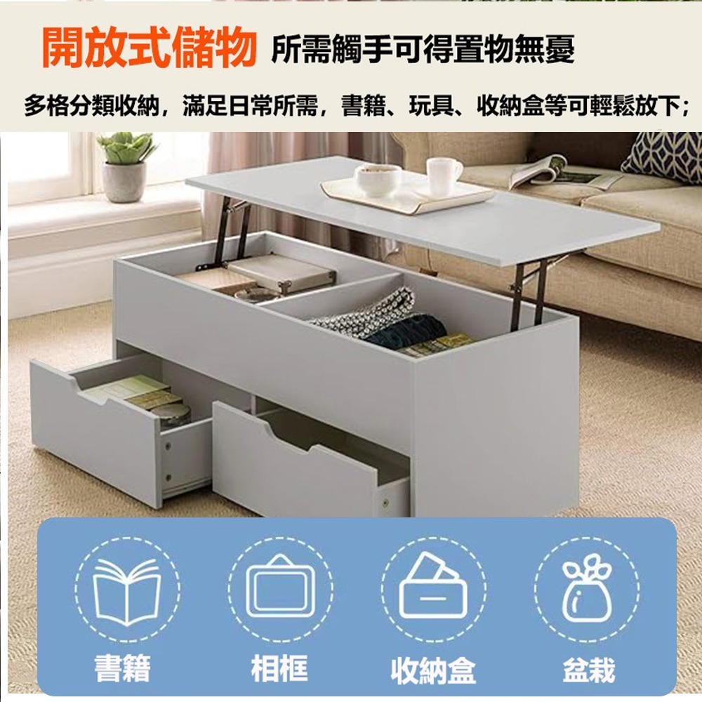 【E家工廠 032】升降茶几 茶几 客廳桌 收納茶几 邊桌 客廳茶几工作台 桌子茶几 手動升降 沙發桌 咖啡桌 免運-細節圖4
