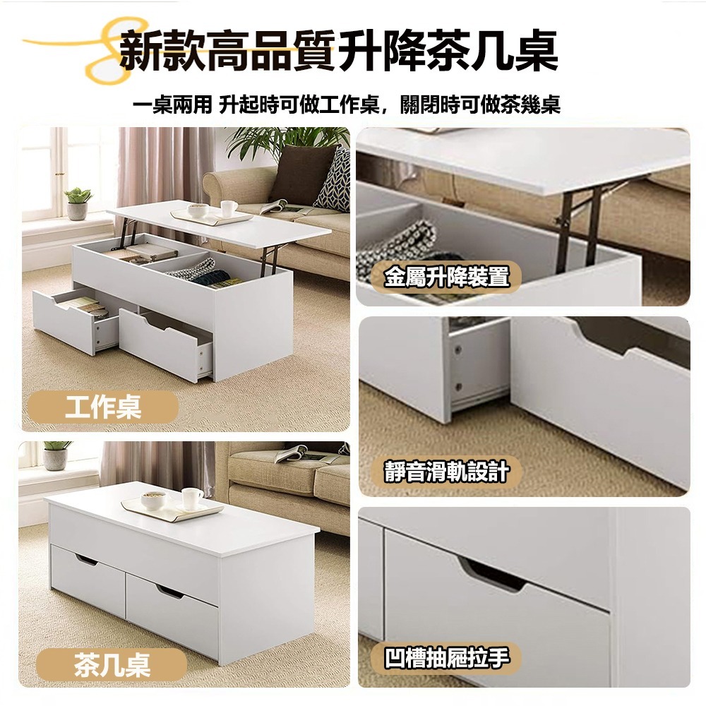 【E家工廠 032】升降茶几 茶几 客廳桌 收納茶几 邊桌 客廳茶几工作台 桌子茶几 手動升降 沙發桌 咖啡桌 免運-細節圖7