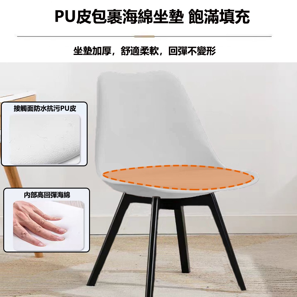 【E家工廠060】化妝椅 梳妝椅 椅子靠背 休閒椅 書桌椅 靠背椅 餐桌椅 椅子 客廳椅子 免運 可貨到付款-細節圖2