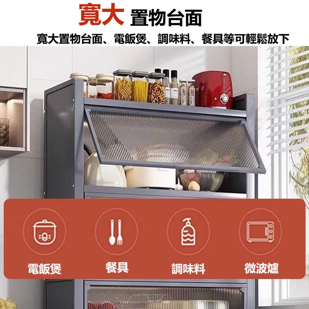 【E家工廠 085】廚房置物架 可移動廚房收納櫃 櫥櫃 防塵帶門儲物櫃  廚房櫃 餐邊櫃 碗碟收納櫃 微波爐架 免運-細節圖4