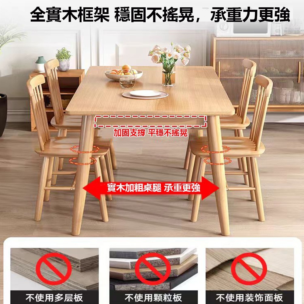 【E家工廠 107】120公分實木餐桌 餐桌椅組合 餐桌 餐椅 餐桌椅 長方形餐桌 免運 可貨到付款-細節圖2