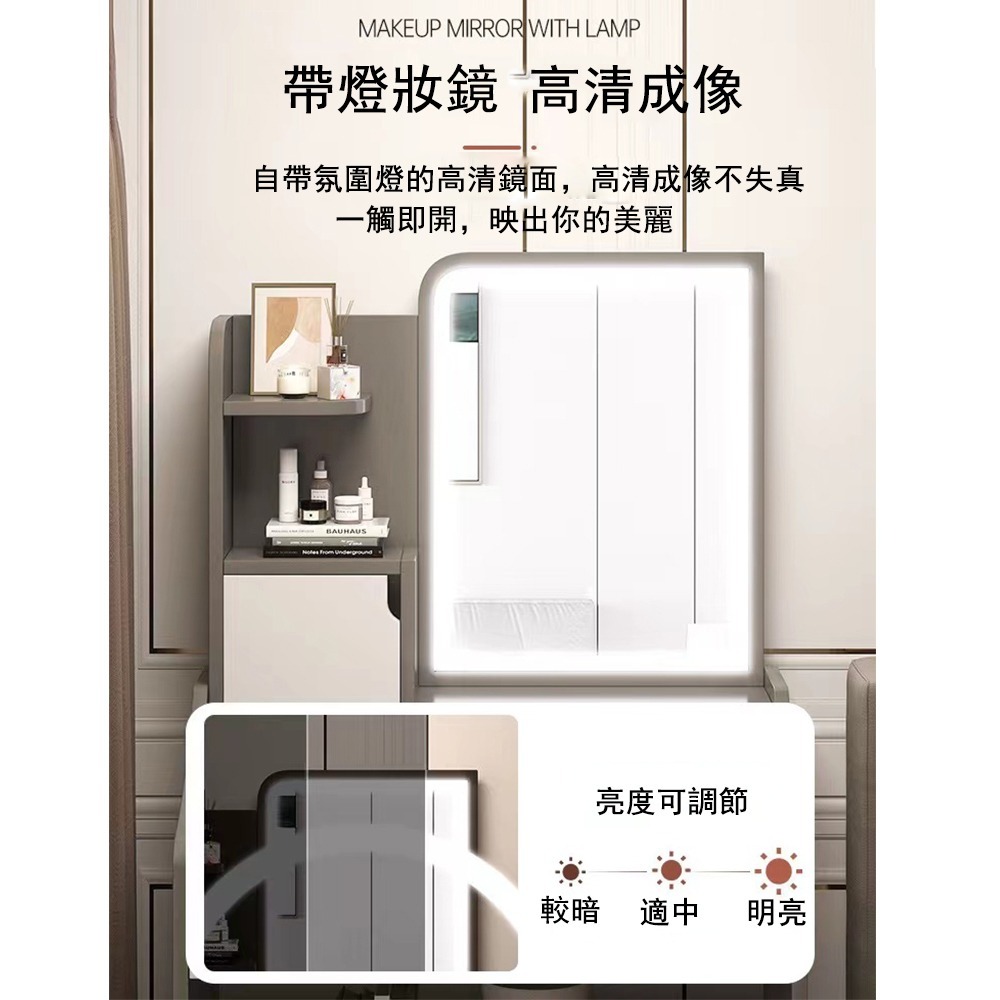 【E家工廠 110】北歐化妝桌  帶燈 大容量 化妝台 梳妝桌 梳妝台 鏡台 收納化妝台 收納化妝桌  可貨到付款-細節圖3