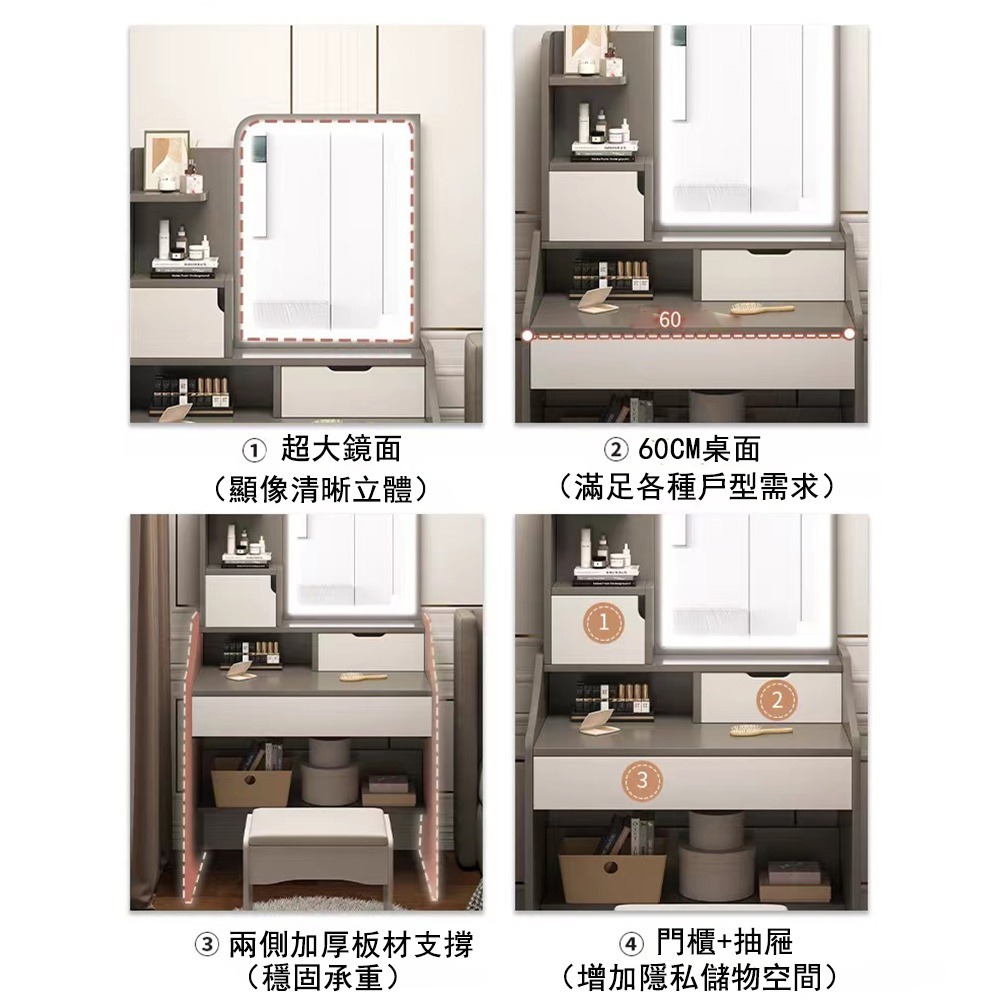 【E家工廠 110】北歐化妝桌  帶燈 大容量 化妝台 梳妝桌 梳妝台 鏡台 收納化妝台 收納化妝桌  可貨到付款-細節圖8