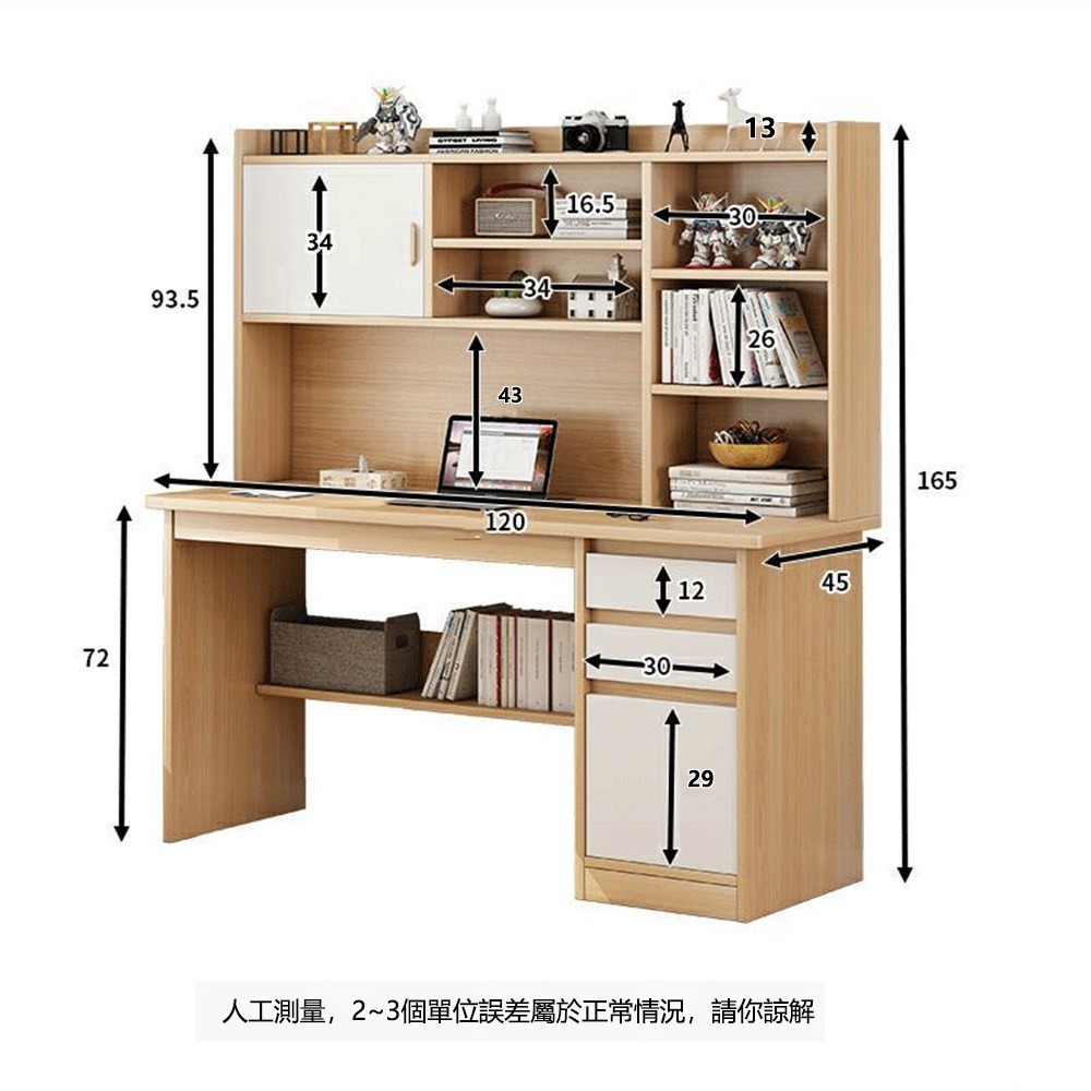 【E家工廠 114】書桌 電腦桌 工作桌 抽屜收納 DIY寫字桌 辦公桌 大桌面收納桌 免運 可貨到付款-細節圖8