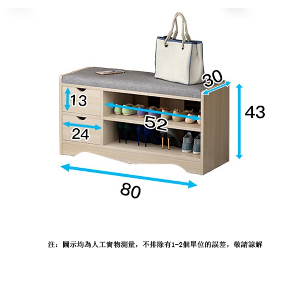 【E家工廠 124】穿鞋椅 換鞋櫃 收納換鞋椅 儲物凳 穿鞋凳 收納凳 換鞋凳 鞋架 鞋櫃 抽屜櫃 免運-細節圖9