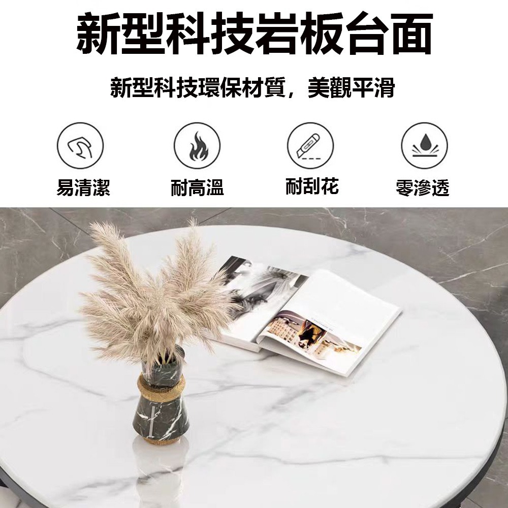 【E家工廠 127】茶几 茶幾 組裝茶几 岩板茶几 圓形茶几 伸縮茶几 客廳茶幾桌 免運 可貨到付款-細節圖8