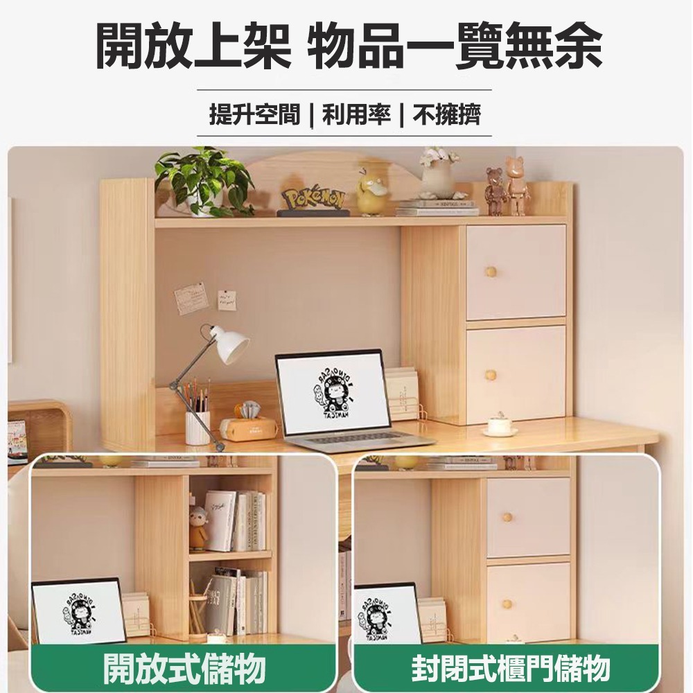 【E家工廠 144】 書桌 電腦桌 辦公桌 小書桌 寫字桌 書桌抽屜 書桌電腦桌 電腦書桌 工作桌 免運 可貨到付款-細節圖2