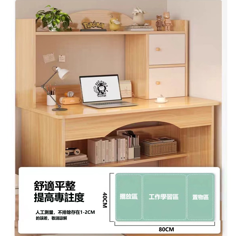 【E家工廠 144】 書桌 電腦桌 辦公桌 小書桌 寫字桌 書桌抽屜 書桌電腦桌 電腦書桌 工作桌 免運 可貨到付款-細節圖3
