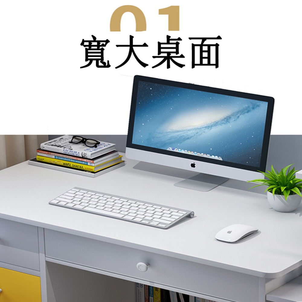 【台灣現貨 148】書桌 電腦桌  收納電腦桌 桌子 長桌 簡約辦公桌 工作桌 免運 可貨到付款-細節圖2