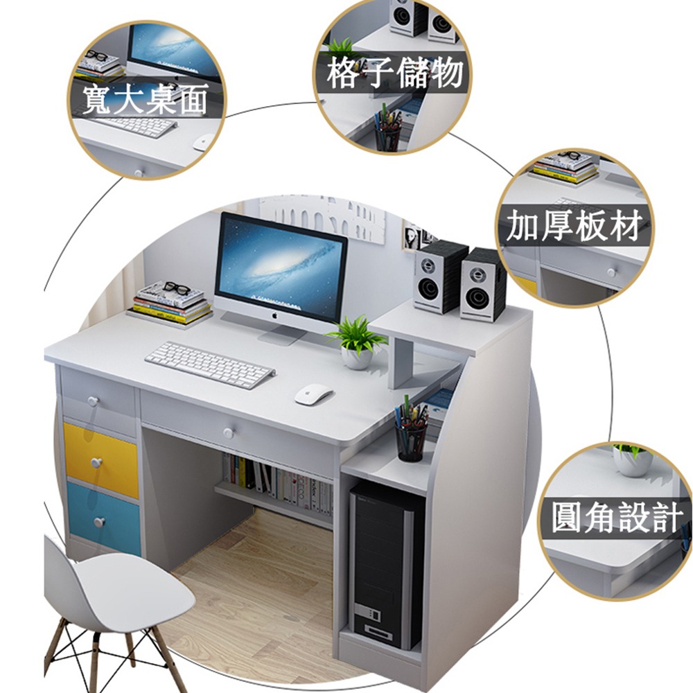【台灣現貨 148】書桌 電腦桌  收納電腦桌 桌子 長桌 簡約辦公桌 工作桌 免運 可貨到付款-細節圖7