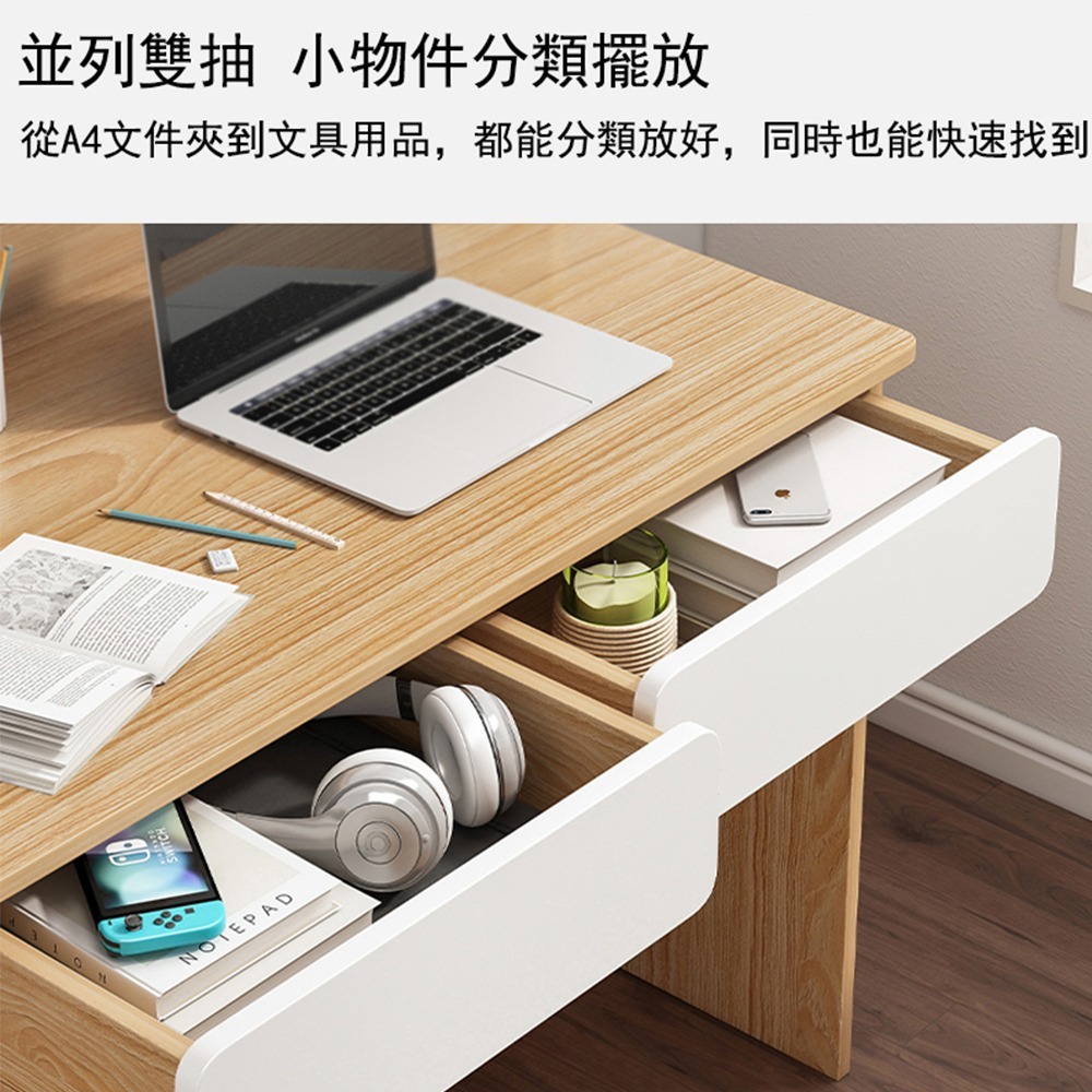 【E家工廠 194】書桌  電腦桌  70CM工作桌 抽屜收納 DIY寫字桌 辦公桌 大桌面收納桌 免運  可貨到付款-細節圖3