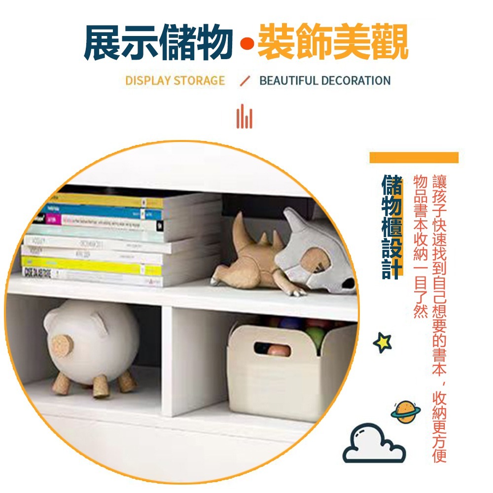 【E家工廠 200】兒童書架 書架 書櫃 玩具收納儲物架 兒童玩具圖書收納架 繪本收納架 書架 置物架 收納櫃 免運-細節圖3